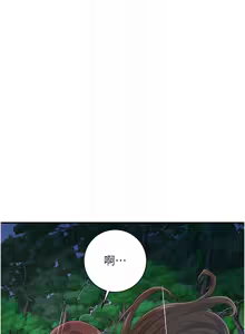 Page 463 of 花容湿色:取花点 | 花容濕色:取花點 1-115 - preview thumbnail