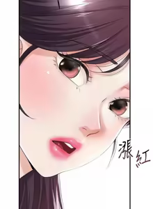 Page 475 of 花容湿色:取花点 | 花容濕色:取花點 1-115 - preview thumbnail