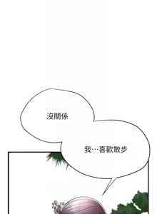 Page 480 of 花容湿色:取花点 | 花容濕色:取花點 1-115 - preview thumbnail