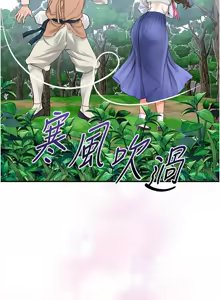 Page 484 of 花容湿色:取花点 | 花容濕色:取花點 1-115 - preview thumbnail