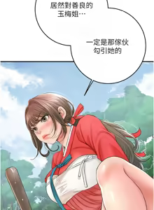 Page 486 of 花容湿色:取花点 | 花容濕色:取花點 1-115 - preview thumbnail