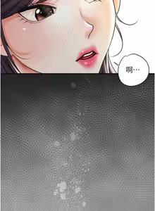 Page 508 of 花容湿色:取花点 | 花容濕色:取花點 1-115 - preview thumbnail