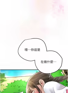 Page 512 of 花容湿色:取花点 | 花容濕色:取花點 1-115 - preview thumbnail