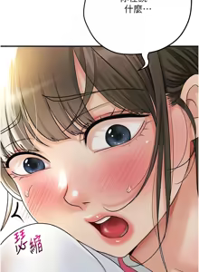 Page 514 of 花容湿色:取花点 | 花容濕色:取花點 1-115 - preview thumbnail