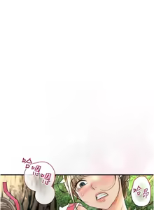 Page 524 of 花容湿色:取花点 | 花容濕色:取花點 1-115 - preview thumbnail