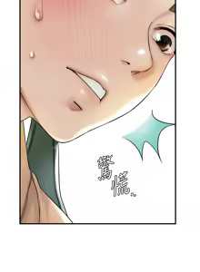 Page 536 of 花容湿色:取花点 | 花容濕色:取花點 1-115 - preview thumbnail