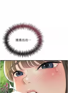 Page 543 of 花容湿色:取花点 | 花容濕色:取花點 1-115 - preview thumbnail