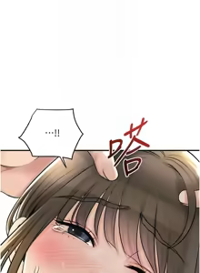 Page 545 of 花容湿色:取花点 | 花容濕色:取花點 1-115 - preview thumbnail