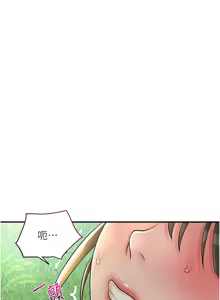 Page 555 of 花容湿色:取花点 | 花容濕色:取花點 1-115 - preview thumbnail