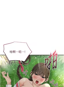 Page 563 of 花容湿色:取花点 | 花容濕色:取花點 1-115 - preview thumbnail