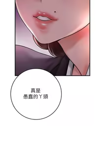 Page 591 of 花容湿色:取花点 | 花容濕色:取花點 1-115 - preview thumbnail