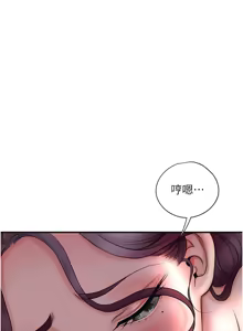 Page 607 of 花容湿色:取花点 | 花容濕色:取花點 1-115 - preview thumbnail