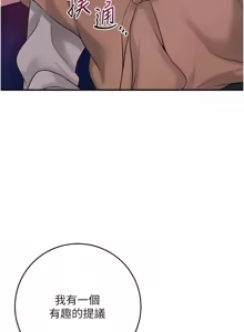 Page 623 of 花容湿色:取花点 | 花容濕色:取花點 1-115 - preview thumbnail
