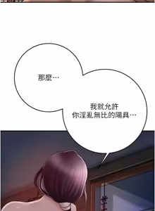 Page 624 of 花容湿色:取花点 | 花容濕色:取花點 1-115 - preview thumbnail
