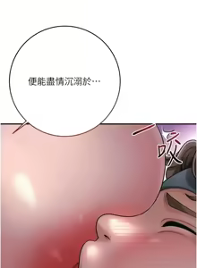 Page 627 of 花容湿色:取花点 | 花容濕色:取花點 1-115 - preview thumbnail