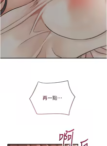 Page 637 of 花容湿色:取花点 | 花容濕色:取花點 1-115 - preview thumbnail