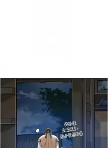 Page 647 of 花容湿色:取花点 | 花容濕色:取花點 1-115 - preview thumbnail