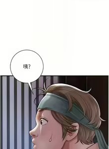 Page 65 of 花容湿色:取花点 | 花容濕色:取花點 1-115 - preview thumbnail