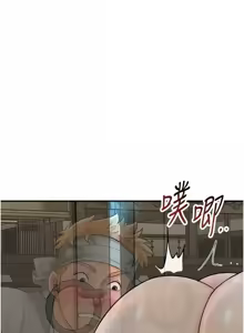 Page 674 of 花容湿色:取花点 | 花容濕色:取花點 1-115 - preview thumbnail