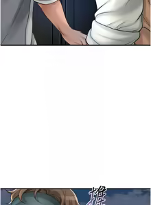 Page 700 of 花容湿色:取花点 | 花容濕色:取花點 1-115 - preview thumbnail