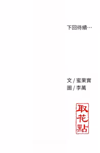 Page 708 of 花容湿色:取花点 | 花容濕色:取花點 1-115 - preview thumbnail