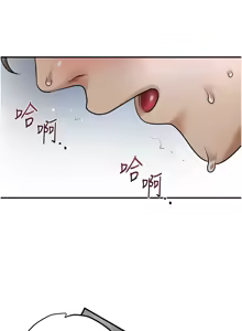 Page 717 of 花容湿色:取花点 | 花容濕色:取花點 1-115 - preview thumbnail
