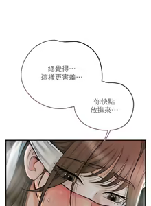 Page 729 of 花容湿色:取花点 | 花容濕色:取花點 1-115 - preview thumbnail