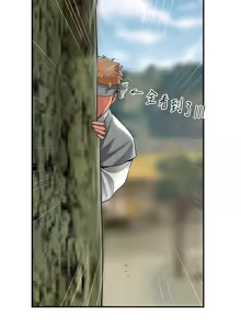 Page 760 of 花容湿色:取花点 | 花容濕色:取花點 1-115 - preview thumbnail