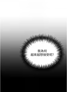 Page 770 of 花容湿色:取花点 | 花容濕色:取花點 1-115 - preview thumbnail