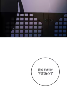 Page 794 of 花容湿色:取花点 | 花容濕色:取花點 1-115 - preview thumbnail