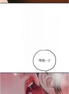 Page 799 of 花容湿色:取花点 | 花容濕色:取花點 1-115 - preview thumbnail