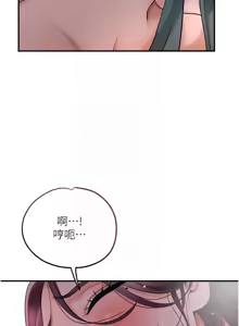 Page 807 of 花容湿色:取花点 | 花容濕色:取花點 1-115 - preview thumbnail