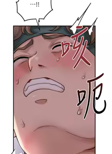 Page 817 of 花容湿色:取花点 | 花容濕色:取花點 1-115 - preview thumbnail