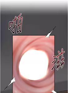 Page 828 of 花容湿色:取花点 | 花容濕色:取花點 1-115 - preview thumbnail