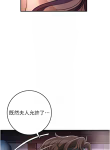 Page 835 of 花容湿色:取花点 | 花容濕色:取花點 1-115 - preview thumbnail