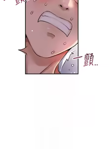 Page 843 of 花容湿色:取花点 | 花容濕色:取花點 1-115 - preview thumbnail