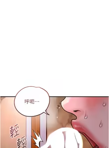 Page 850 of 花容湿色:取花点 | 花容濕色:取花點 1-115 - preview thumbnail