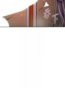 Page 851 of 花容湿色:取花点 | 花容濕色:取花點 1-115 - preview thumbnail