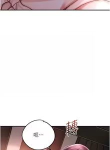 Page 870 of 花容湿色:取花点 | 花容濕色:取花點 1-115 - preview thumbnail