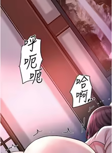 Page 891 of 花容湿色:取花点 | 花容濕色:取花點 1-115 - preview thumbnail