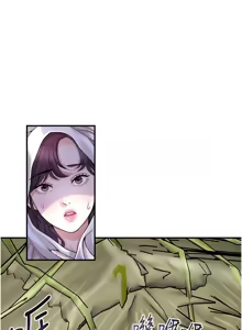 Page 912 of 花容湿色:取花点 | 花容濕色:取花點 1-115 - preview thumbnail