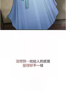 Page 915 of 花容湿色:取花点 | 花容濕色:取花點 1-115 - preview thumbnail