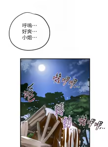 Page 946 of 花容湿色:取花点 | 花容濕色:取花點 1-115 - preview thumbnail