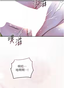 Page 948 of 花容湿色:取花点 | 花容濕色:取花點 1-115 - preview thumbnail