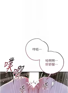 Page 957 of 花容湿色:取花点 | 花容濕色:取花點 1-115 - preview thumbnail