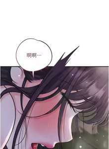 Page 958 of 花容湿色:取花点 | 花容濕色:取花點 1-115 - preview thumbnail