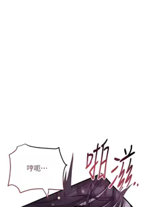 Page 963 of 花容湿色:取花点 | 花容濕色:取花點 1-115 - preview thumbnail