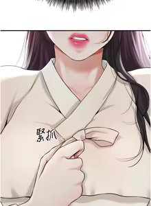 Page 973 of 花容湿色:取花点 | 花容濕色:取花點 1-115 - preview thumbnail