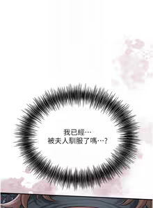Page 986 of 花容湿色:取花点 | 花容濕色:取花點 1-115 - preview thumbnail
