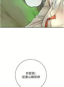 Page 100 of 花容湿色:取花点 | 花容濕色:取花點 1-115 - preview thumbnail